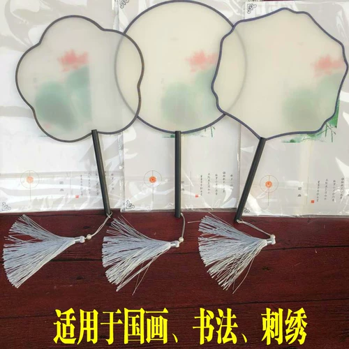 Ebony Wood True Silk Fan Fan Fan Mange Mange Fang