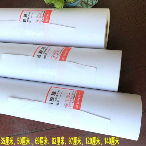 Пластическая мембрана Каллиграфия и живопись Монтажная материала гель пленка горячее таяние пленка с двойной клейкой пленкой монтаж Пленка Пленка каллиграфия и живопись