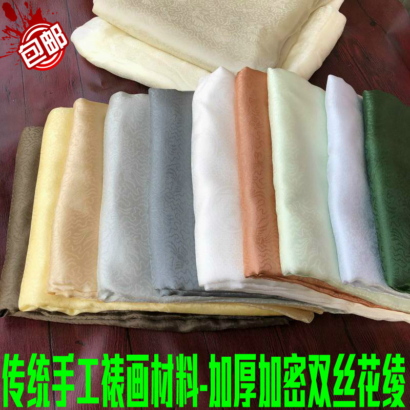 Boutique thickening flower Aya silk silk silk silk hand framed crystal silk silk thickening flower silk