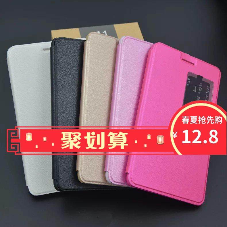 Apply Huawei M2 Youth Edition 7 inch protection sleeve package m2 flat shell PLE-703L anti - fall protection mobile phone