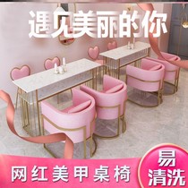 Net red nail table and chair set combination Workbench European simple high-end solid wood beauty shop special special special deal