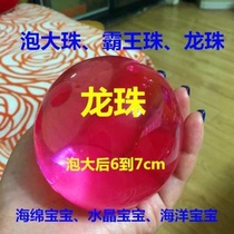 Грохот интернет-красного гиганта Big Mac Dragon Ball Ball Ball Ball Ball Ball Ball Ball