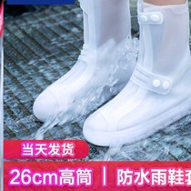 Douyin Net red outdoor adult men and women children rain shoes waterproof slippery thick wear-resistant silicone shoe covers rain boots