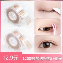 Lace double eyelid patch olive girl eyes bigger mixed suit makeup artist artifact no trace natural and long lasting