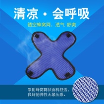 Electric car motorcycle accessories 3D helmet mesh cushion thermal insulation cushion safety helmet lining heat-proof breathable cushioning cushion