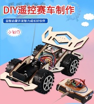 Elementary school science and technology production invention assembly wooden racing science experiment toy diy remote control four-wheel drive new product