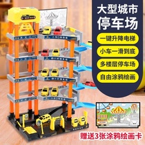 Douyin same car parking lot moving car out of warehouse toys 3-6 years old children boys and girls track racing Road Multi-Storey