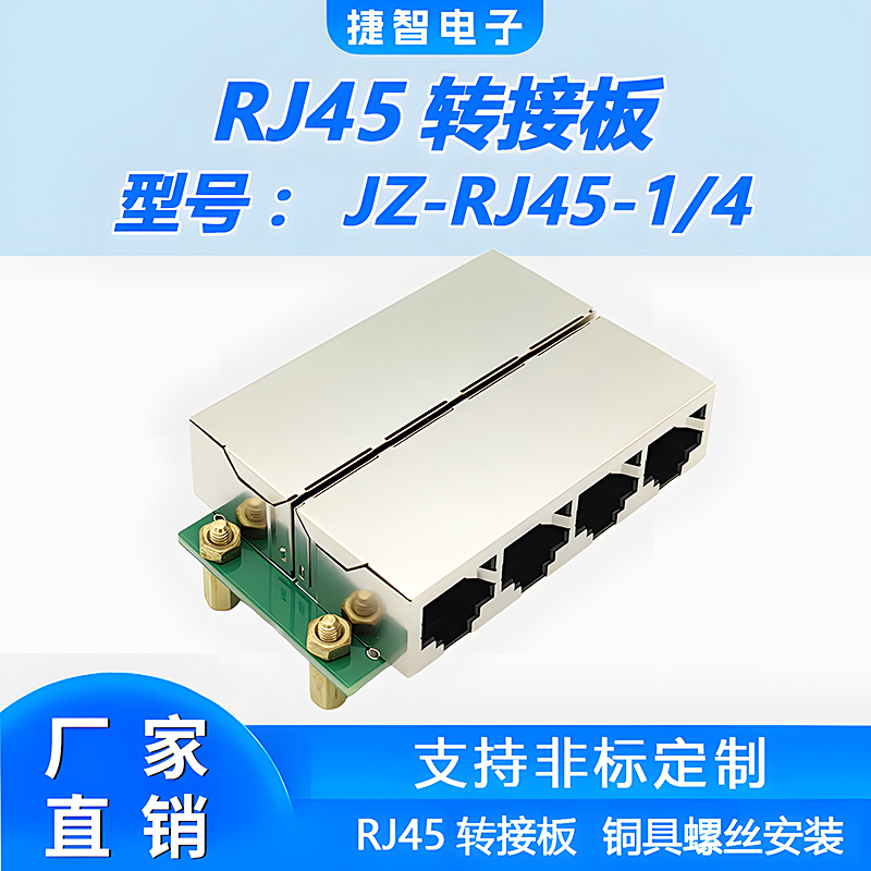 2 4 6 8-Way Rj45 Network Cable Straight-Through Connector Multi-Port Network Adapter Module Ethernet Port Module
