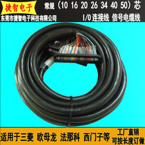 IDC50 IDC50 core I O shielded cable length for the IDC50 to send that Corsi gate subsystem is customizable