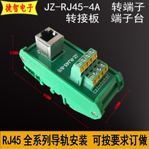 JZ-RJ45 Turn Terminal Crystal Mesh Turn Double Layer Terminal Strip 90 Degree Bending Foot 180 Straight Guide Installation