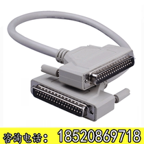 Full copper wire DB37 connection line 37p 37p data connection line control signal line male to Public 1 5 meters