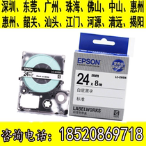 Love Pbirth LC-6WBN Label Printer 700 ribbon 24mm white bottom black character 24mm LK-6WBN