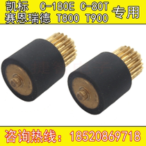 Kaibiao line number machine C- 180E C- 180T rubber wheel Sairred line T800 T900 repair rubber roller accessories