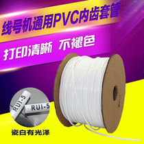 Line number tube number tube 0 5 Square-10 square plum blossom line pipe casing word code tube number Tube printing