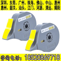 Premiere line number machine S650 S700 S600 S-100T S-100T paper LS-12Y sticker 12MM yellow