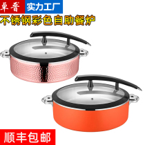 Luxurious commercial new stainless steel hammer-printed warm dish pot buffet stove display cold meal tea break hotel insulation heating