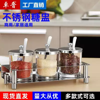 Creative hot pot restaurant seasoning Cup powder Cup Cup holder small food Candy fruit Ren variety stainless steel seasoning bottle cans popular