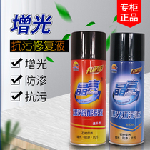 Crystal brightening anti-smudge quartz stone marble polished maintenance stone retouching countertop seam scratchback repair liquid