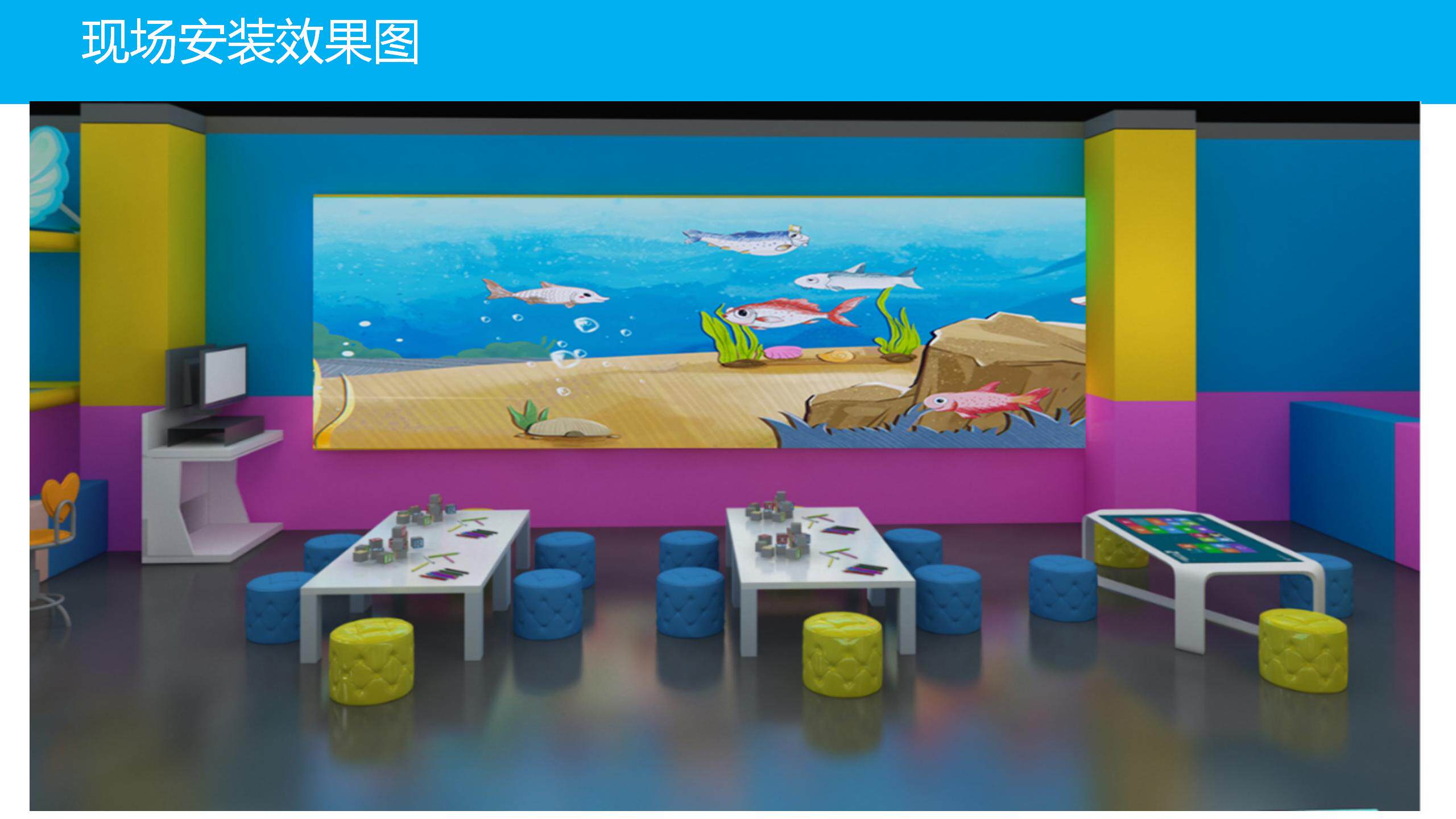 ar设备 神笔飞屏ar画画互动设备儿童画画涂鸦系统支持触摸屏扫描仪自由画