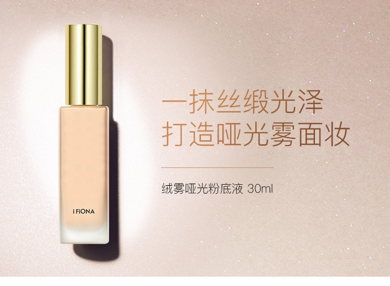 Kem trang điểm iFiona Fiona cô lập kem nền dạng lỏng dưỡng ẩm làm sáng dầu trang điểm kiểm soát kem nền - Bộ trang điểm
