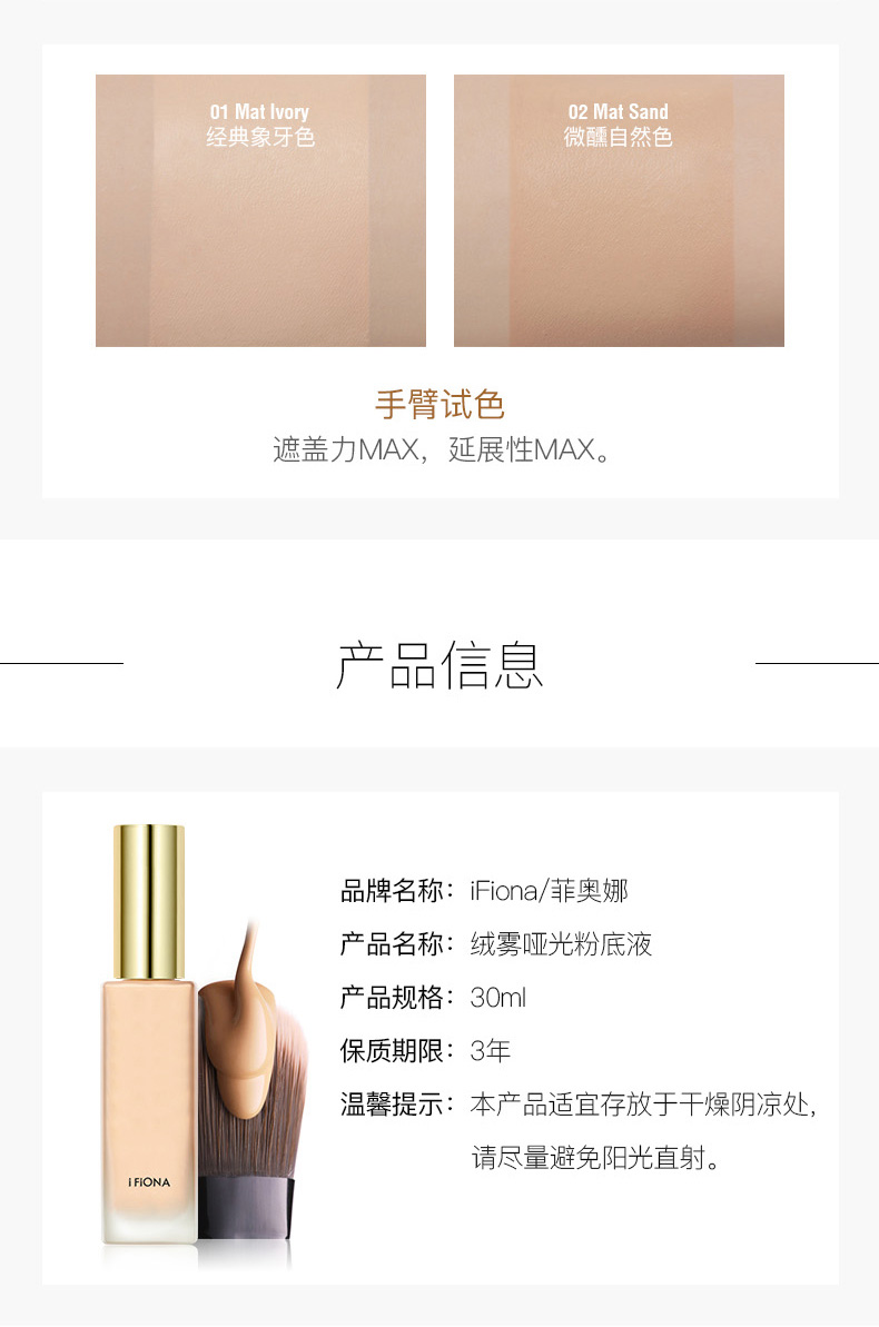 Kem trang điểm iFiona Fiona cô lập kem nền dạng lỏng dưỡng ẩm làm sáng dầu trang điểm kiểm soát kem nền - Bộ trang điểm kem nền fit me bảng màu
