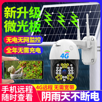 Solar Monitor 360 No Dead Angle Mobile Phone Remote No Network No Power Required Outdoor Night Vision 4G Camera