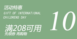 Pantalon pyjama jeunesse - Ref 718308 Image 8