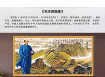 Chairman Mao decorative painting the living room Hall zhong tang hua wall stickers pictures lucky to ward off evil spirits and great man Mao Zedong portrait