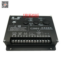 Shanghai Fu ChuangFortrust Electric Conditioning Panel Control Panel C2002 Original Factory