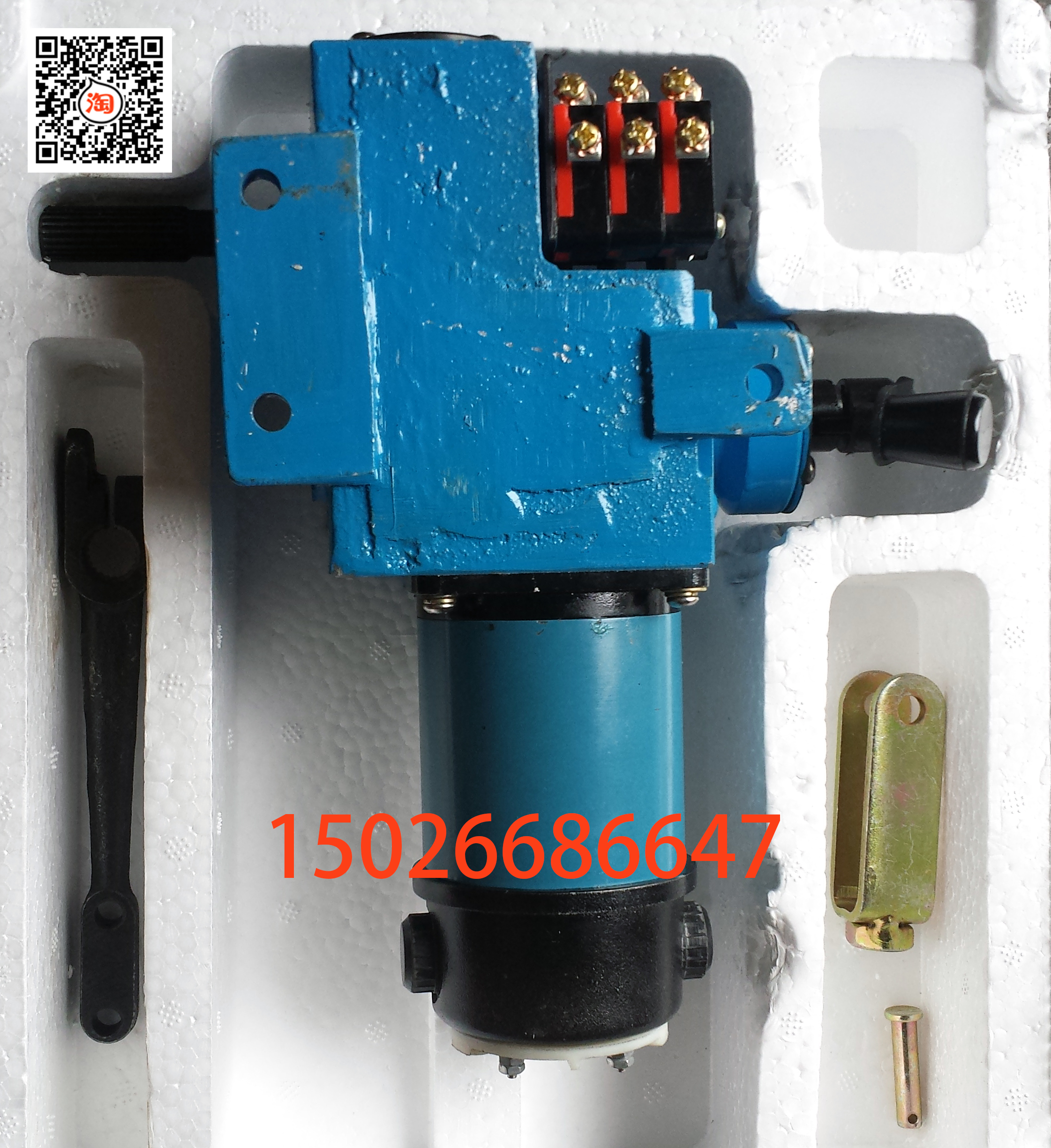 Servo mechanism (for marine generator set)