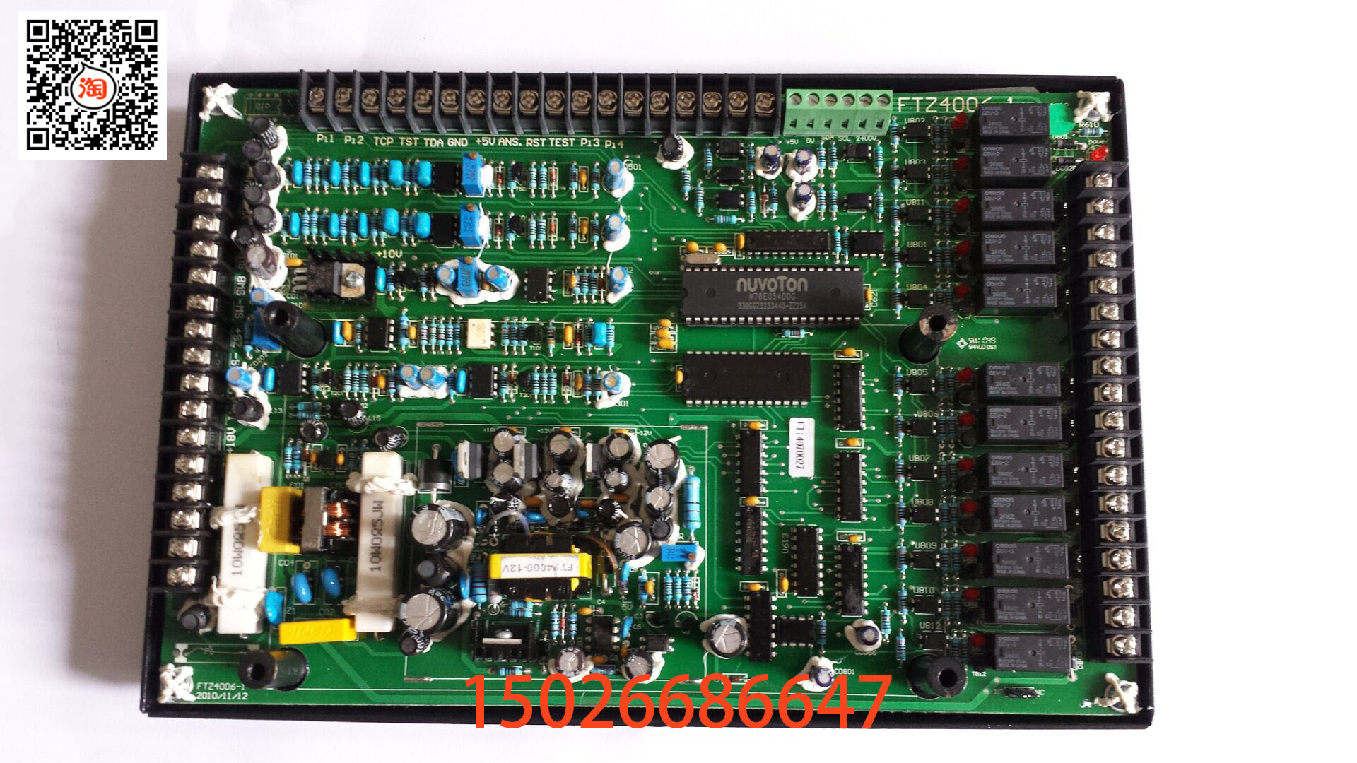 Shanghai Fuchuang control box motherboard FTZ4006-1 FTZ4007 FTZ4002BD (price negotiable)