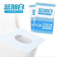 Ghế vệ sinh dùng một lần khách sạn không thấm nước vệ sinh ghế đệm giấy vệ sinh - Rửa sạch / Chăm sóc vật tư hộp đựng đồ trang điểm cá nhân