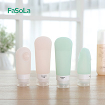  Japan travel silicone sub-bottle cosmetics sample small bottle set travel portable empty bottle can be on the plane