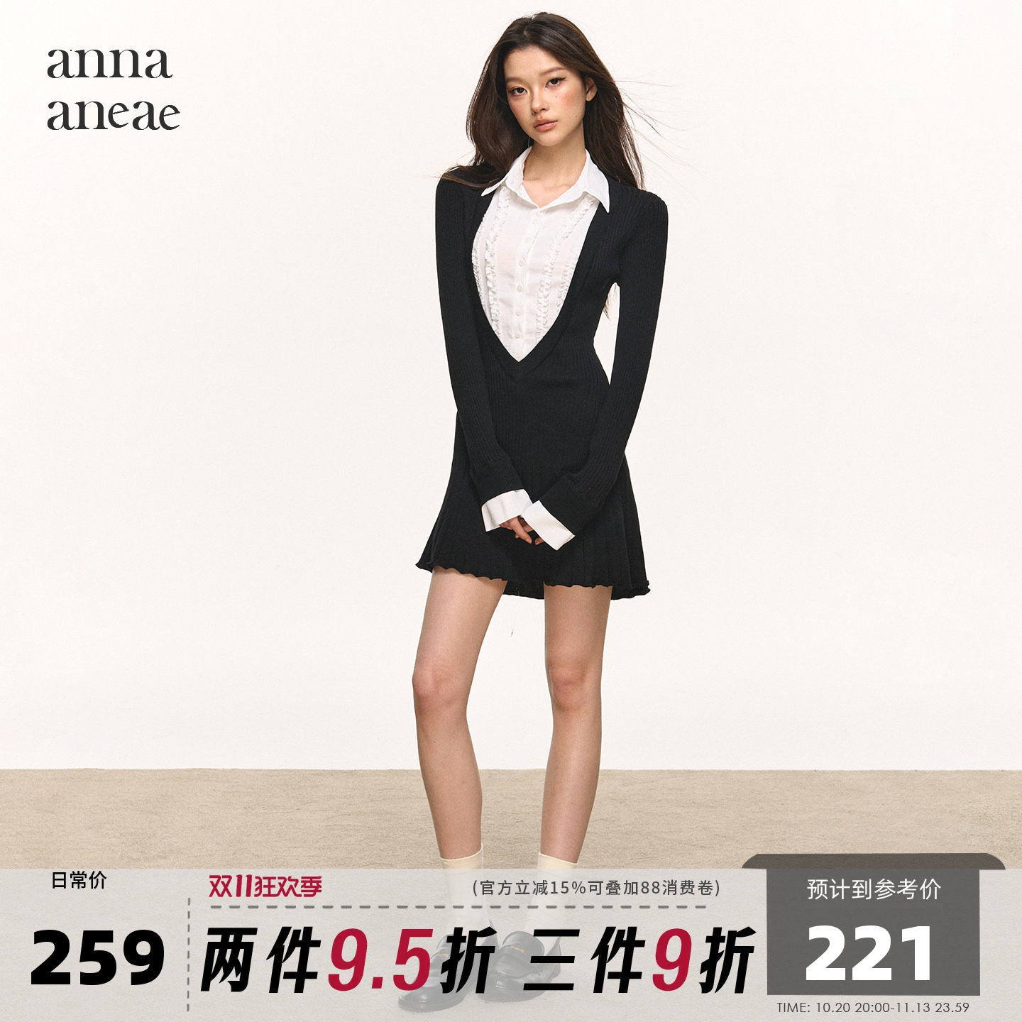 anna aneae Xu Lvyangliu váy cùng kiểu dáng dành cho nữ đầu thu thanh lịch cổ POLO thắt eo váy ngắn giảm béo hợp thời trang