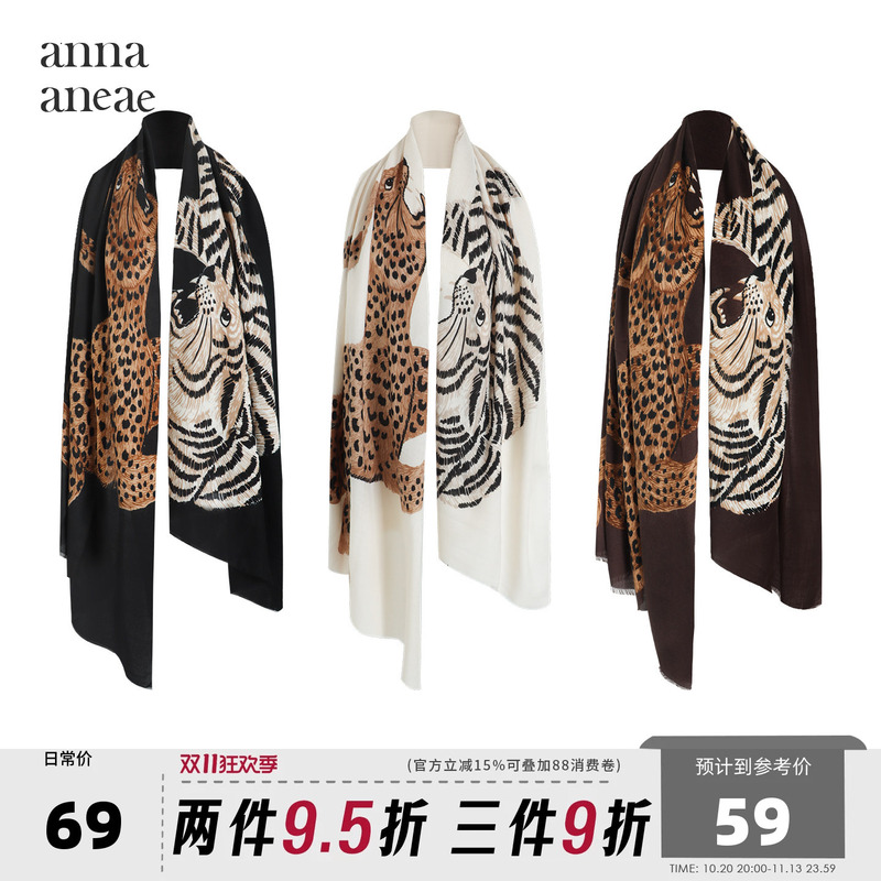 Anna Aneae Tiger Leopard Print Vintage Shawl for Women, Autumn Cotton and Linen Scarf, Pleated Breathable Silk Scarf, Trendy