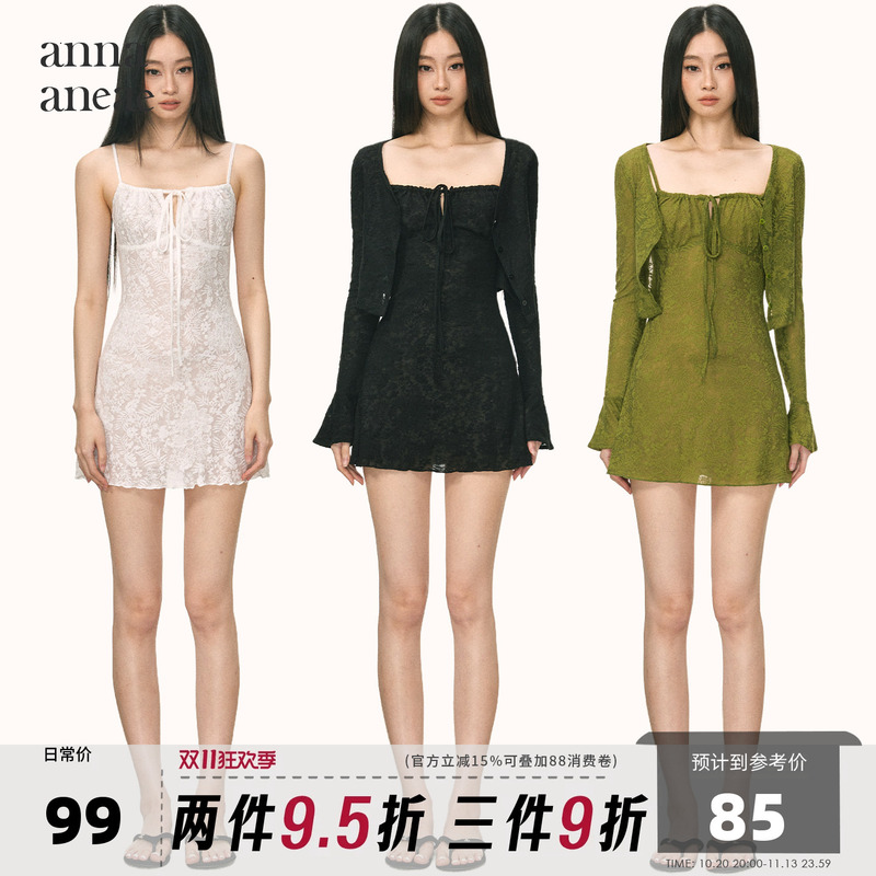 Anna Aneae Textured Sleeveless Camisole Dress for Women, Summer Versatile Slimming A-Line Short Skirt Trendy