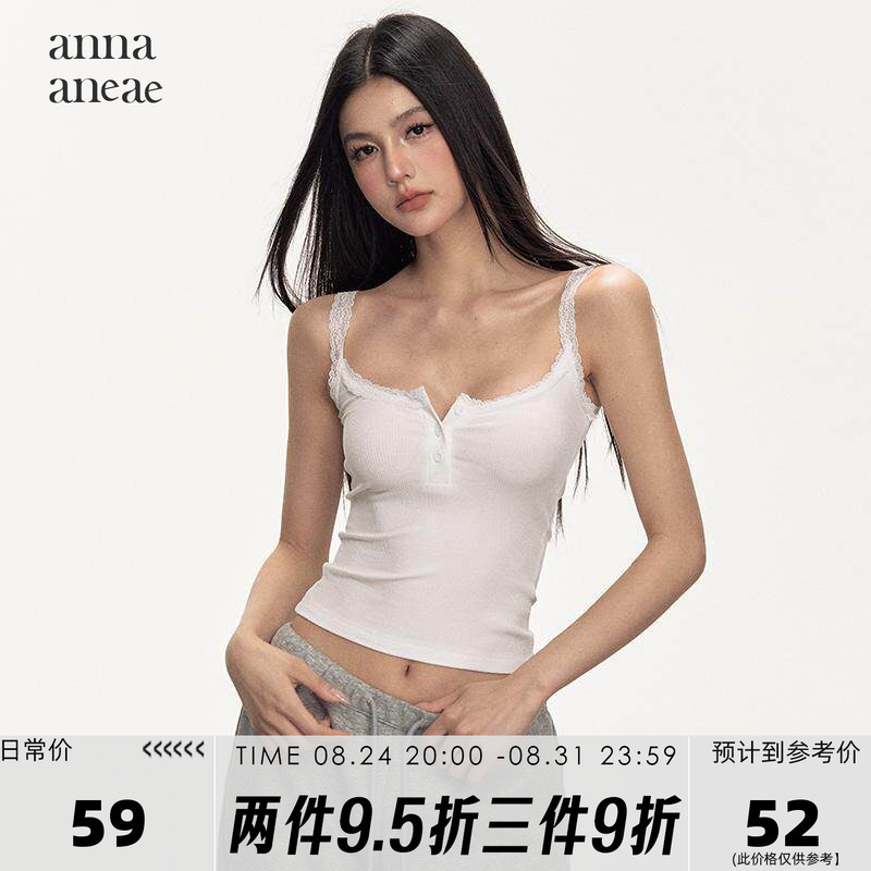 Anna Aneae French Lace Camisole for Women, Summer Inner Wear That Can Be Worn Outside, Versatile White Trendy Top