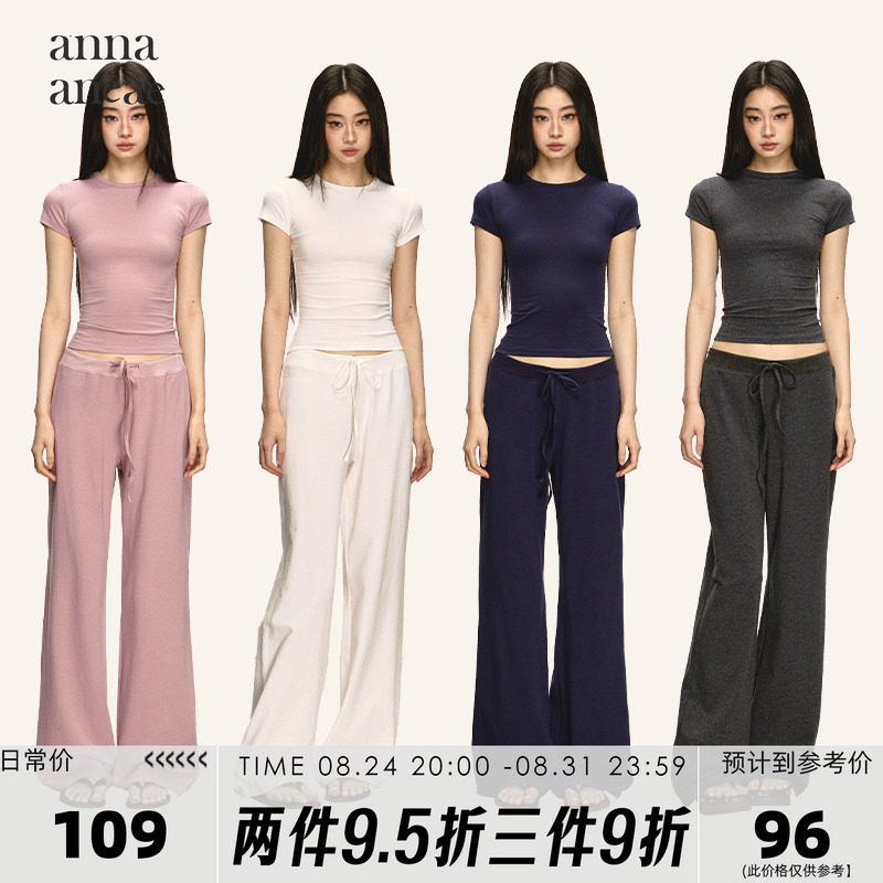 Anna Aneae Ultra-Thin Soft Suit for Women, Summer Complete Set, Regular Shoulder Short-Sleeve T-Shirt, Casual Pants Two-Piece Set, Trendy