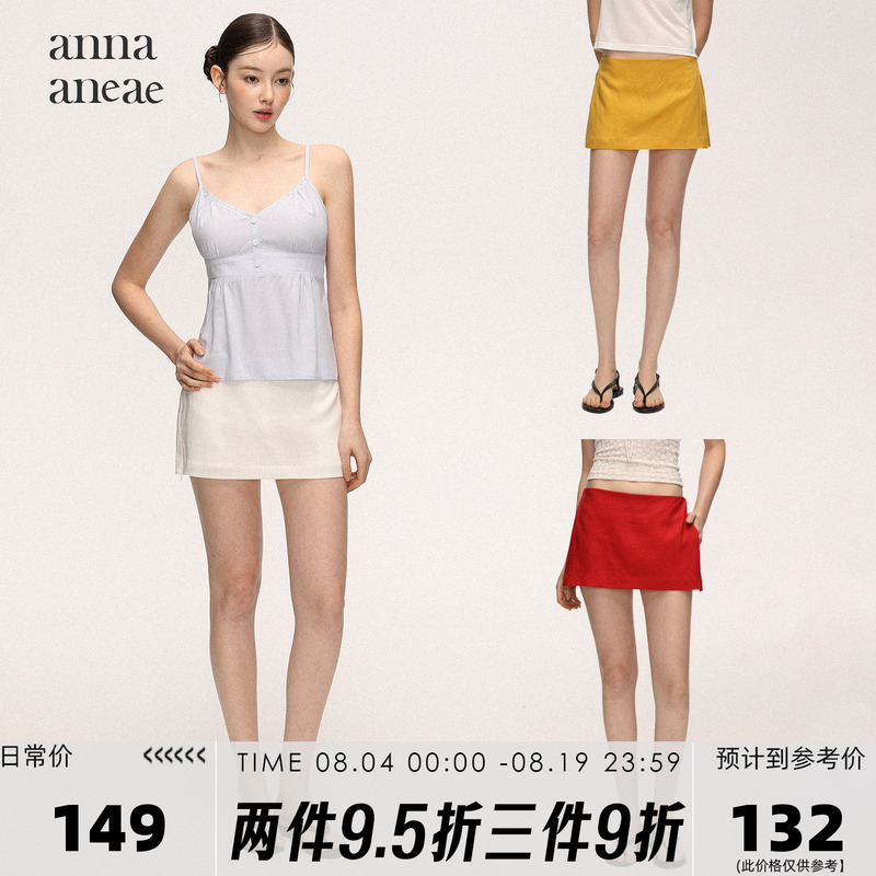 Anna Aneae Tencel Linen Low-Waist Short Skirt for Women, Summer Slim Fit, Elegant and Versatile, Bodycon Half Skirt, Trendy Anna Aneae Tencel Linen Low-Waist Short Skirt for Women, Summer Slim Fit, Elegant and Versatile, Bodycon Half Skirt, Trendy