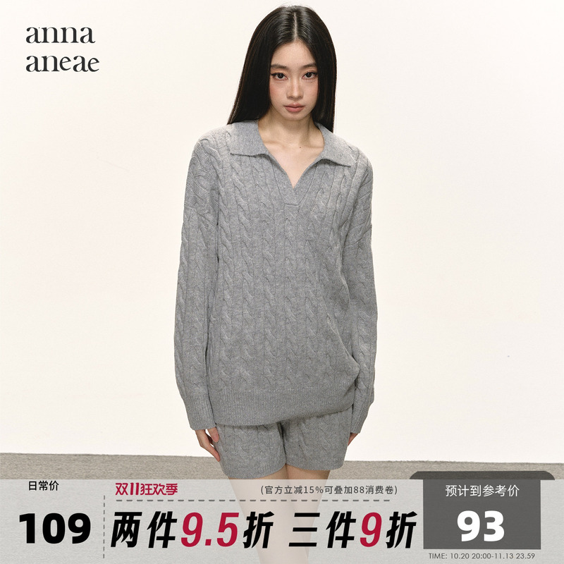 Anna Aneae Twist Sweater Set for Women, Spring and Autumn, Gray Lapel Casual Knit Top and Shorts Two-Piece Set
