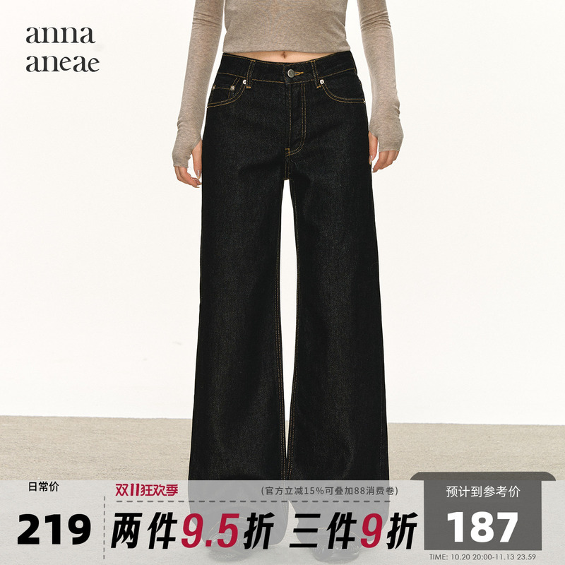 Anna Aneae Low-Waisted Straight-Leg Jeans for Women, Spring and Summer, Black, Loose, Floor-Length Wide-Leg Pants, Stylish Long Trousers Anna Aneae Low-Waisted Straight-Leg Jeans for Women, Spring and Summer, Black, Loose, Floor-Length Wide-Leg Pants, Stylish Long Trousers