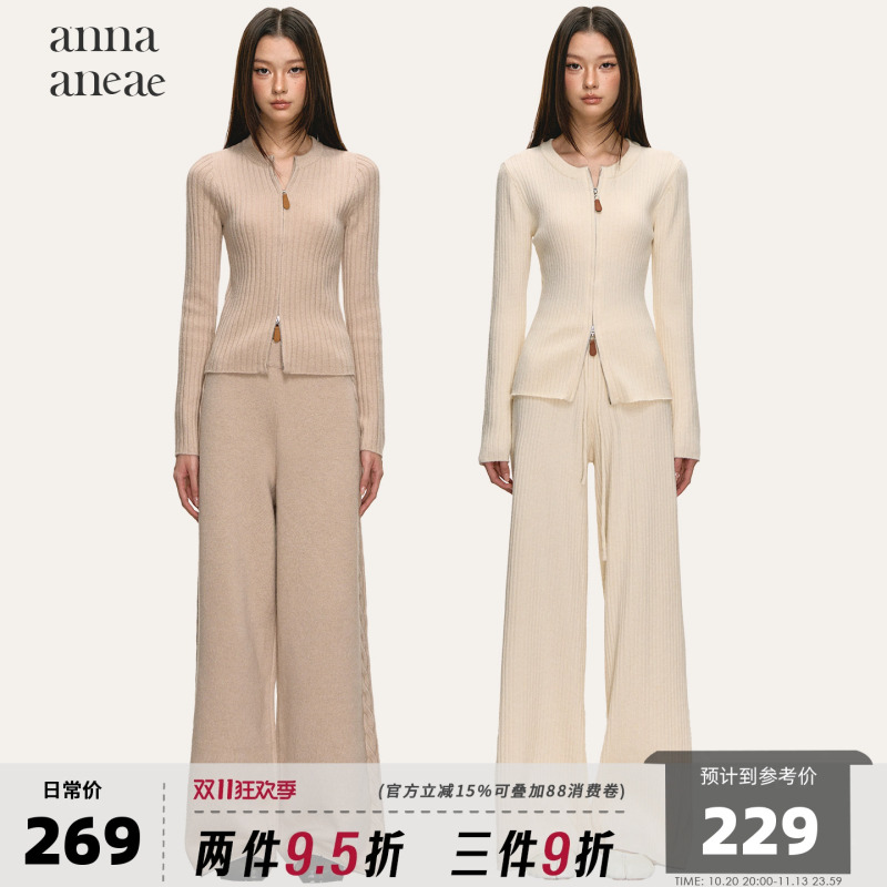 Anna Aneae Ribbed Sweater Cardigan Women's Spring and Autumn Suit Double Zipper Knit Jacket Casual Pants Two-Piece Set Anna Aneae Ribbed Sweater Cardigan Women's Spring and Autumn Suit Double Zipper Knit Jacket Casual Pants Two-Piece Set