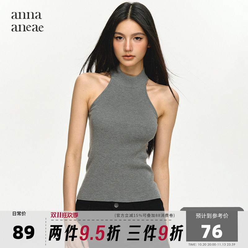 Anna Aneae Wool Halter Neck Camisole for Women, Spring and Autumn Inner Wear, Gray Slim Fit, Sleeveless Backless Top