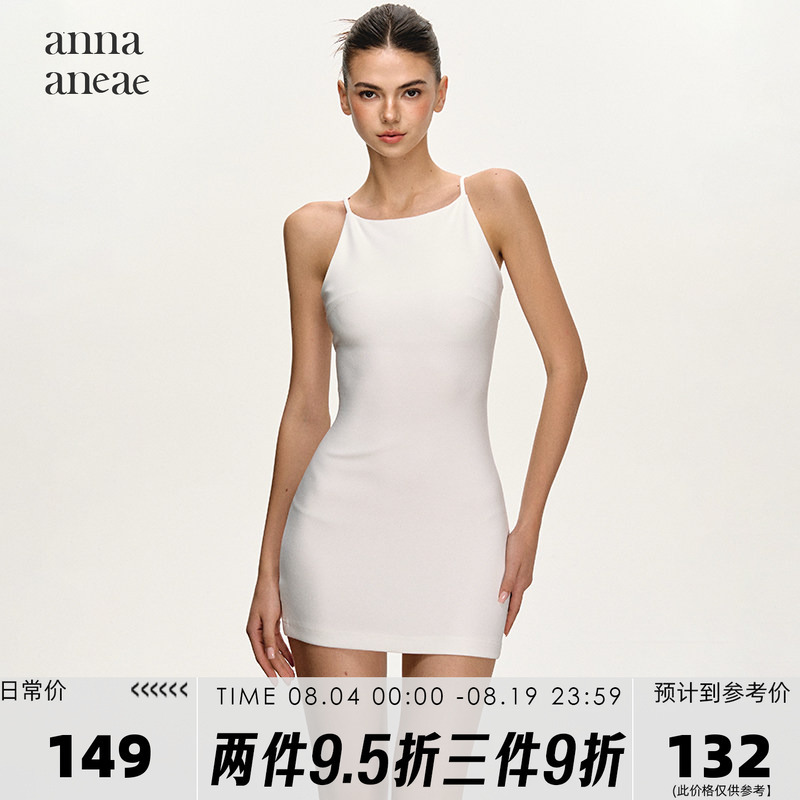 Anna Aneae Off-Shoulder Kendall Dress Sleeveless Tank Top Women's Summer Waist-Cinching Slimming Elegant Rachel Dress Trendy