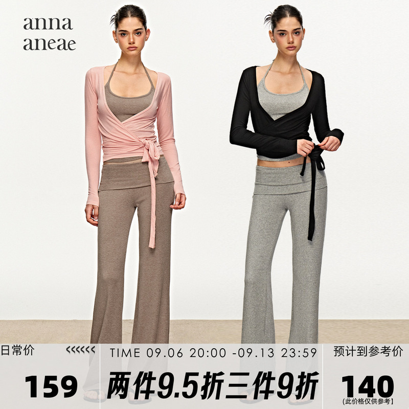 Anna Aneae Ballet-Style Knitted Waist-Tie Top for Women, Versatile Autumn Camisole, Slim-Fit Long Pants Three-Piece Set