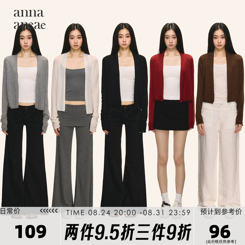 Anna Aneae Wool Sun Protection Cardigan Jacket for Women, Spring and Autumn Lazy Style Outerwear, Short Knit Top