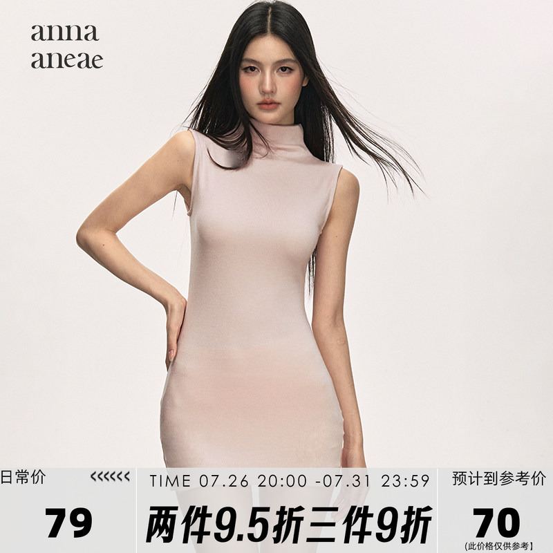 Anna Aneae American Retro Half-High Collar Dress for Women, New Summer Slim-Fit Waist-Cinching Sleeveless Tank Dress Anna Aneae American Retro Half-High Collar Dress for Women, New Summer Slim-Fit Waist-Cinching Sleeveless Tank Dress