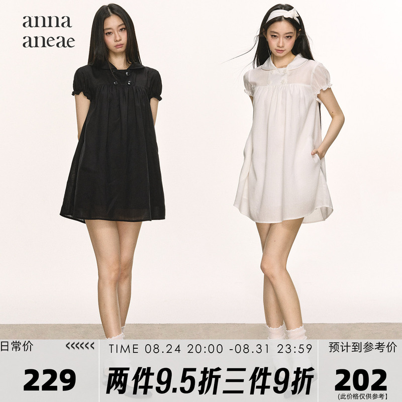 Anna Aneae Lyocell Linen Rattan Sister Style Dress Women's Summer Loose Slimming Puff Sleeve Babydoll Dress Anna Aneae Lyocell Linen Rattan Sister Style Dress Women's Summer Loose Slimming Puff Sleeve Babydoll Dress