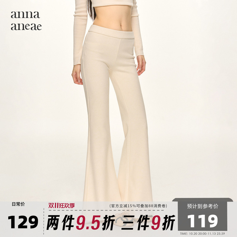 Anna Aneae Knitted Flared Pants for Women, High-Waisted, Soft and Drapey, Slimming, Casual, Versatile, Wide-Leg, Floor-Length Pants