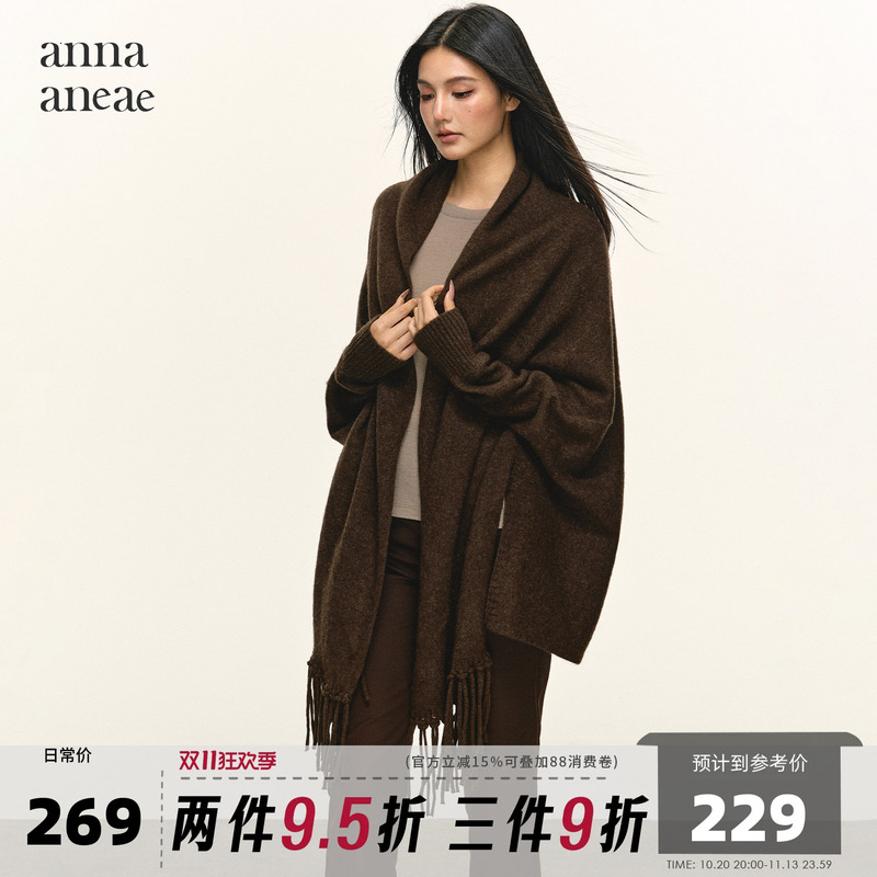 Anna Aneae Coffee-Colored Knitted Shawl for Women, New Spring and Autumn Style, High-End, Stylish Tassel Scarf Cape, Trendy